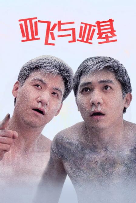 三浦惠理子在线观看